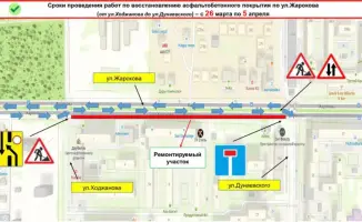 В Алматы начнутся работы по восстановлению дорожного покрытия на ул. Жарокова в рамках улучшения городской инфраструктуры