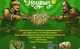 Национальный спортивный фестиваль Tartys Fest в Астане 14 марта