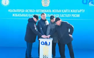 Запуск первого этапа международного проекта по расширению дороги Кызылорда - Актобе