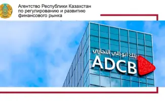 Создание дочернего банка Abu Dhabi Commercial Bank в Казахстане: новые возможности для конкуренции и исламского финансирования