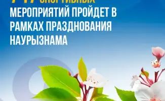 Kazakhstan to Host 747 Sports Events Celebrating Nauryz Festival