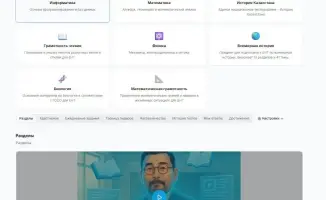 В Костанайской области запускается инновационная образовательная платформа AI-Mektep для подготовки школьников к экзаменам