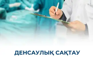 Минздрав усиливает работу поликлиник для повышения доступности медицинских услуг