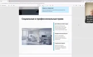 Семинар по правовой грамотности в нашем городе