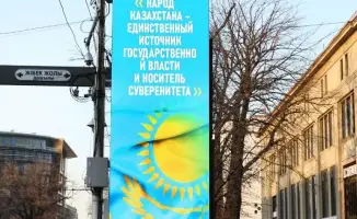 КазНУ: маяк знаний в бурном море Конституции!