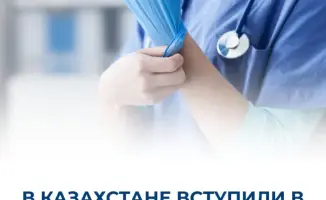 Щит для медиков: Казахстан усиливает защиту своих защитников здоровья