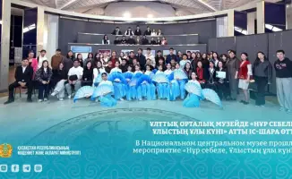 Наурыз в музее: праздник с AI-волшебством!