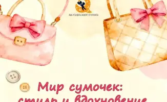 Создание уникальных подарков к 8 Марта: выставка-мастерская для детей в Караганде