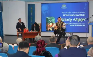 Литературно-музыкальный вечер в Астане: презентована книга о творчестве Акселеу Сейдембека