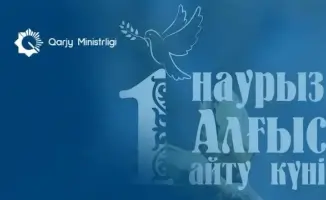 Поддержка единства и стабильности в обществе: поздравление Министра финансов Казахстана с Днём благодарности