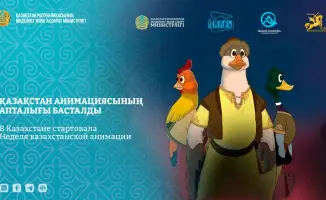 неделя казахстанской анимации бесплатные показы мультфильмов в Астане Караганде