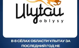 Восьмёрка сёл: преступность ушла в тень?