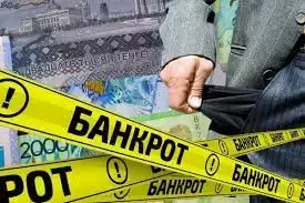 Новые правила банкротства юридических лиц в России