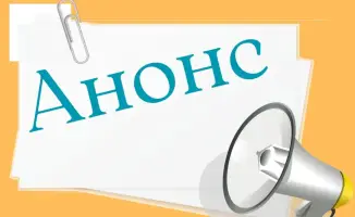 Обеспечение безопасности при использовании газа: результаты пресс-конференции в МЧС