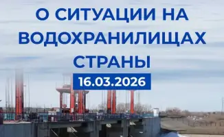 Водохранилища на грани: кто спасет от паводков?