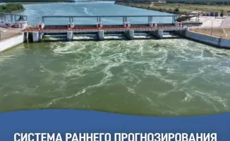 Новая система прогнозирования водопотребления в Казахстане