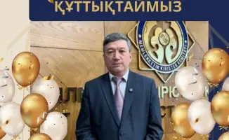 Звезда государственных доходов: юбилей Бисеналиева Дархана Саип-Жамаловича
