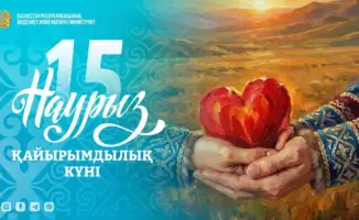 День милосердия в Казахстане благотворительные акции помощь нуждающимся