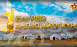 Поздравление Министра обороны с Днем благодарения