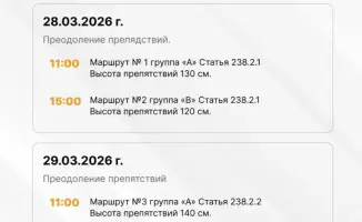 В Астане пройдет чемпионат страны по конному спорту
