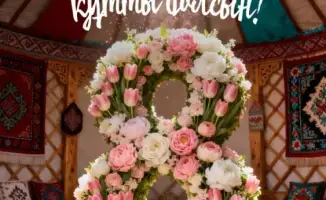 Праздничные мероприятия к 8 марта в Астане