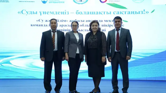 Учащиеся 55 школ Кызылординской области приняли участие в дебатном турнире на тему водосбережения (8)