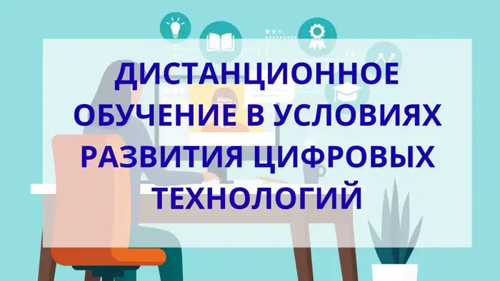560 сотрудников КВГА начали дистанционное обучение по программе 'Сертификат по международному аудиту (CertIA, ACCA)' с использованием цифровых платформ.