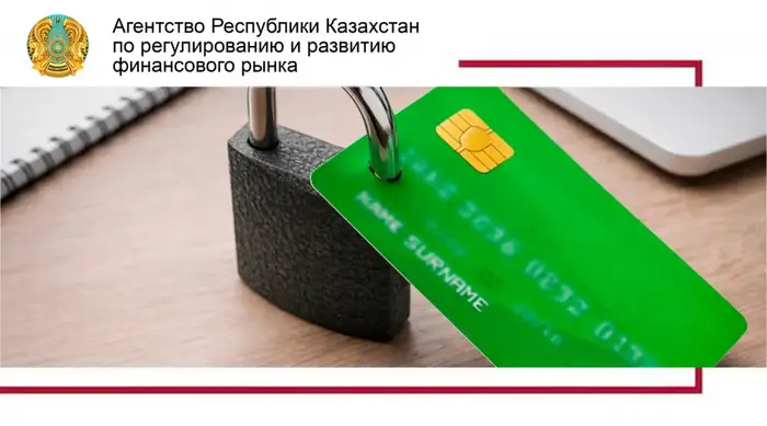 Блокировка банковских счетов: причины и рекомендации от экспертов