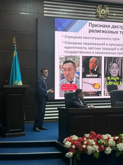 Вопросы профилактики религиозного экстремизма и соблюдения законодательства РК разъяснили в сотрудникам Комитета госказначейства (4)