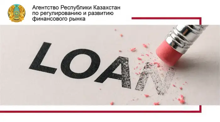 Банкротство физических лиц в Казахстане: новые возможности для граждан