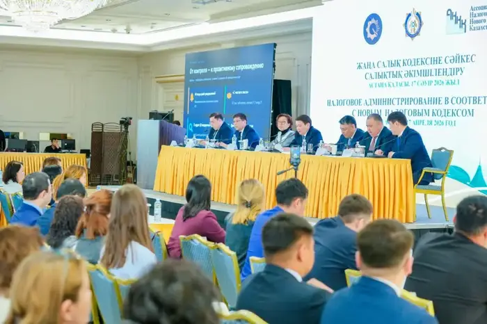 Налоговое администрирование в Астане: новые подходы