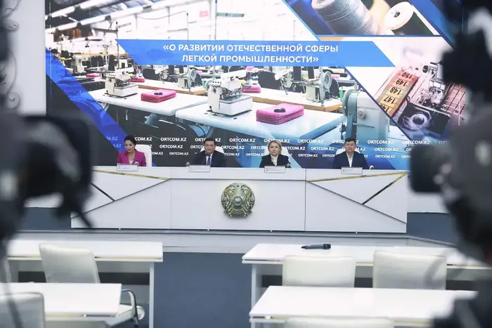 Развитие легкой промышленности Казахстана: расширение производства и повышение доли отечественной продукции (4)