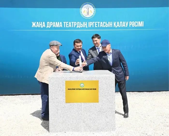 В Кызылорде стартовало строительство нового драматического театра