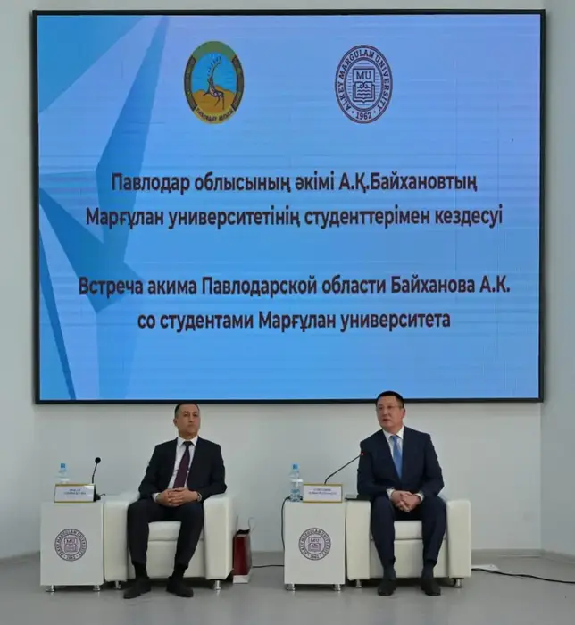 Аким области Асаин Байханов посетил Павлодарский педагогический университет им. Ә. Марғұлана, где встретился со студентами и профессорско-преподавательским составом вуза (6)