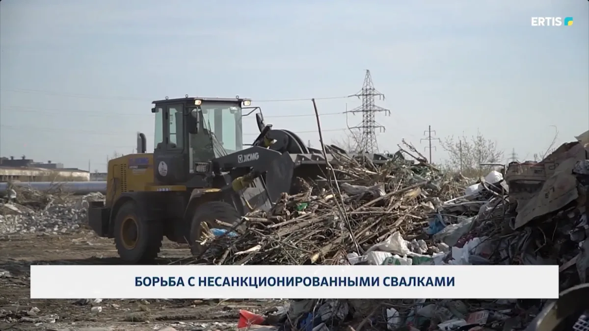 Борьба с несанкционированными свалками: местные власти активизируют рейды по очистке территорий Павлодаре