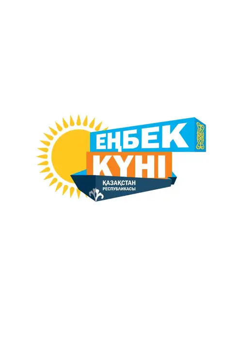 Конкурс трудовых династий в Восточно-Казахстанской области