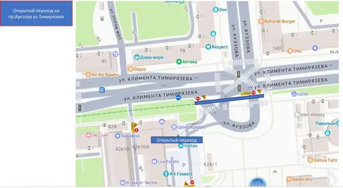 Временные ограничения движения в Алматы в связи с международными работами по установке кабельной линии