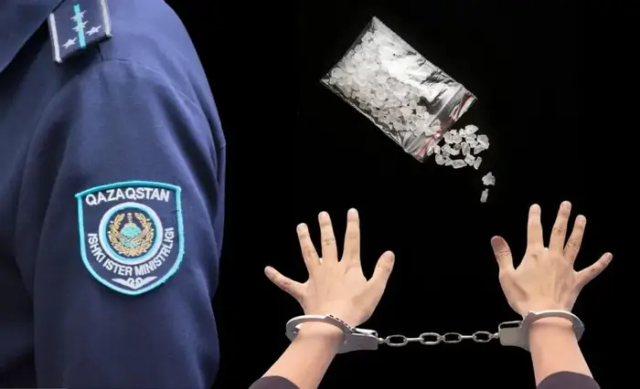 В Астане полиция обнаружила крупную лабораторию по производству синтетических наркотиков