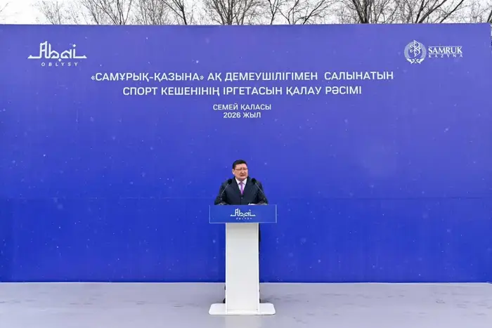 «Абайға құрмет»: в Семее заложили фундамент нового спортивного комплекса (2)