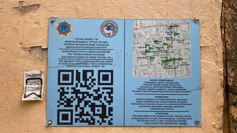 Социальные изменения в Казахстане: оранжевые жилеты в пунктах сбора населения при ЧС Павлодаре