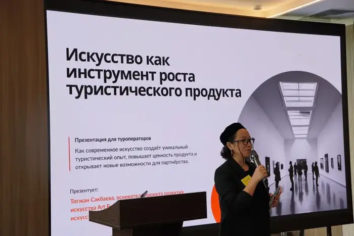 Алматы: где креатив и культура создают туристический бум