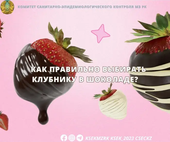 Важность правильного выбора клубники в шоколаде для сохранения качества продукта