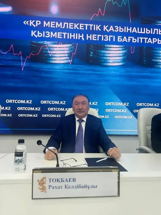 Цифровая трансформация: бюджетный кодекс и ИИ в 2025!