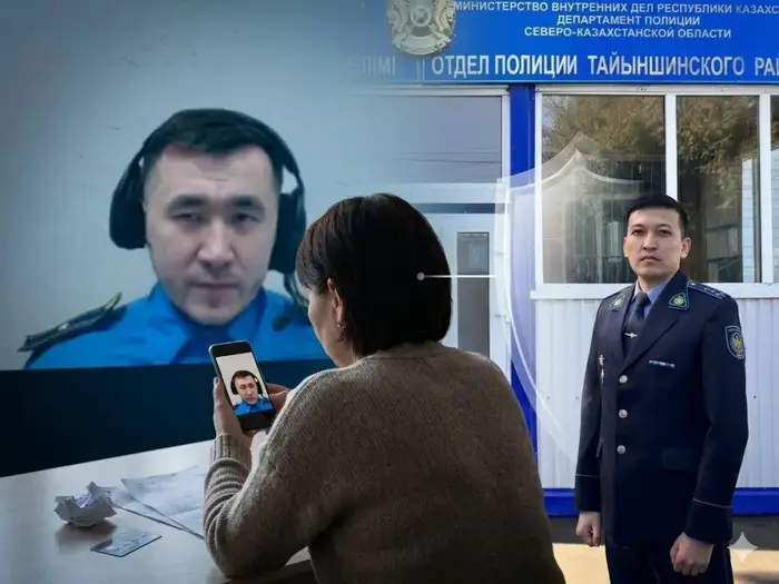 Мошенничество на 13 млн тенге предотвращено полицейским в СКО