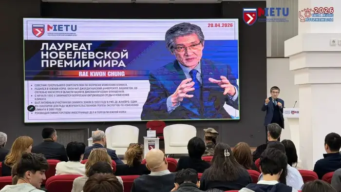 Нобелевский лауреат Раэ Квон Чунг делится знаниями с молодежью Казахстана на открытой лекции