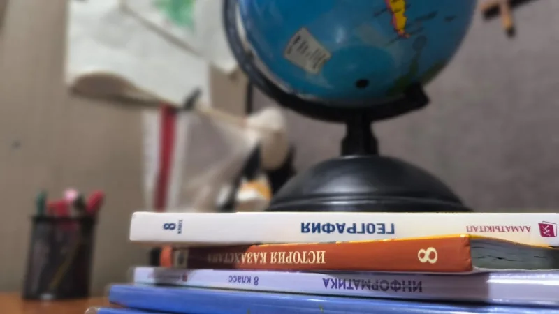 Четвёртая реформа школьных учебников в Казахстане: как изменения повлияют на образовательный процесс и подготовку будущих специалистов Павлодаре