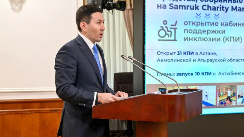 700 миллиардов тенге: социальные проекты, меняющие Казахстан Павлодаре