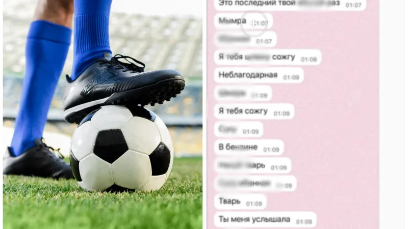 Футболист КПЛ угрожает девушке: игра слов или реальность? Павлодаре