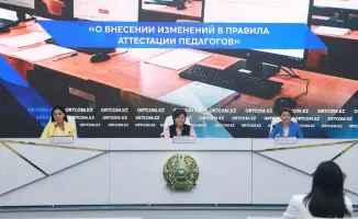 Новая модель аттестации педагогов: снижение нагрузки и акцент на качество образования