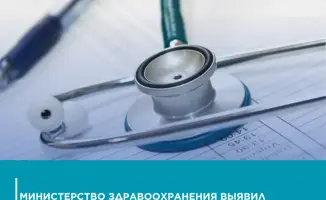 Нарушения в обороте бесплатных лекарств: угроза для здоровья и финансовые последствия